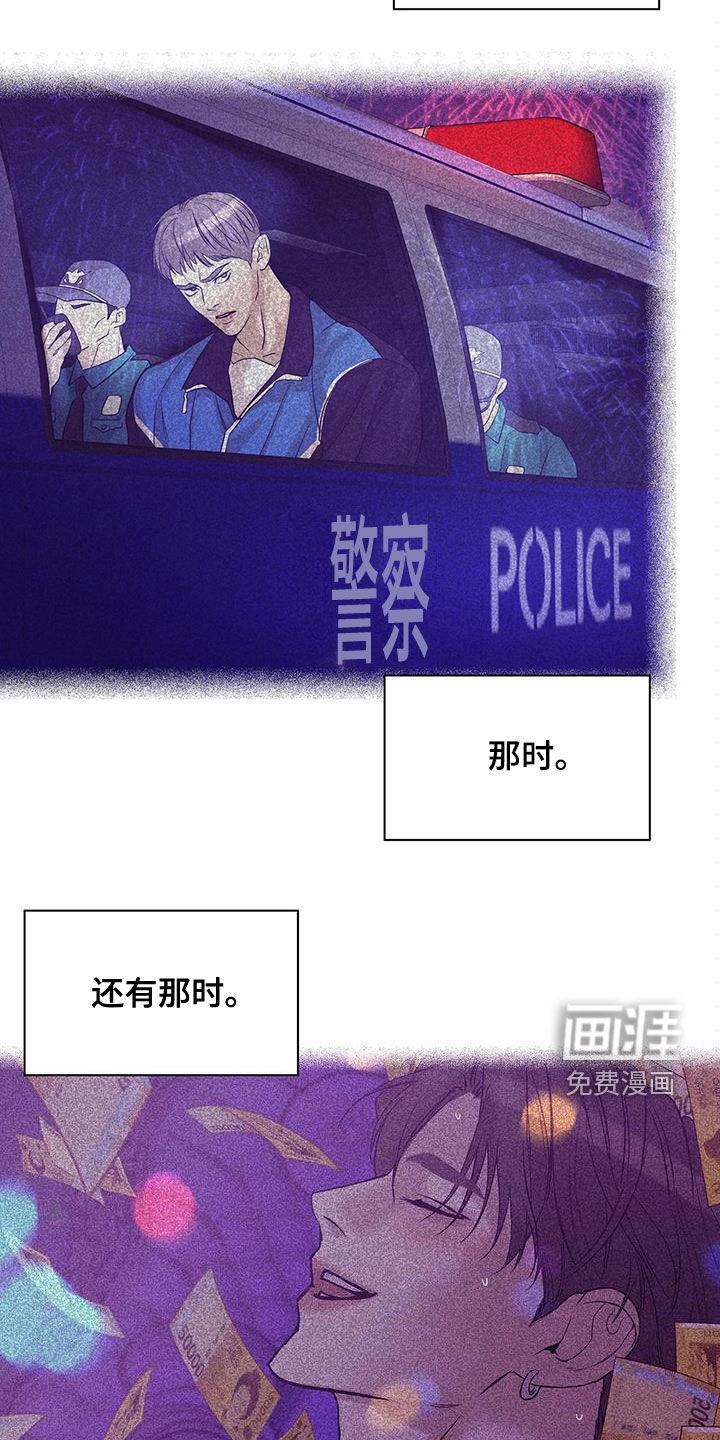 第105章：【第三季】不能失去你1