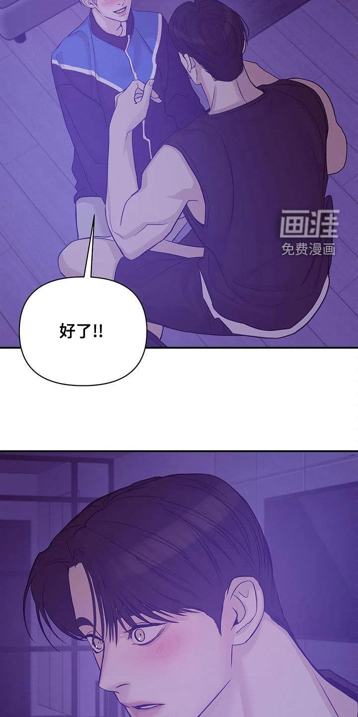 第105章：【第三季】不能失去你12