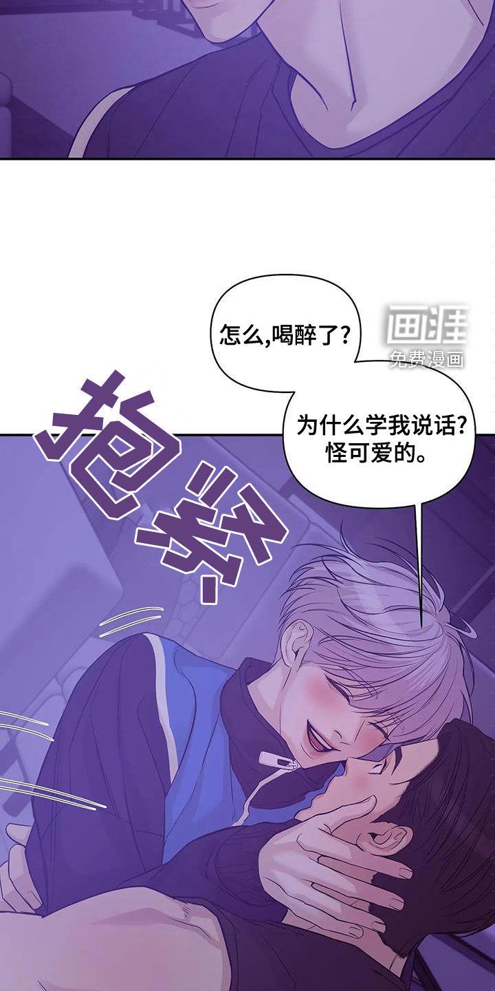 第105章：【第三季】不能失去你13