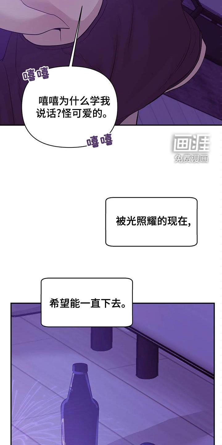 第105章：【第三季】不能失去你14