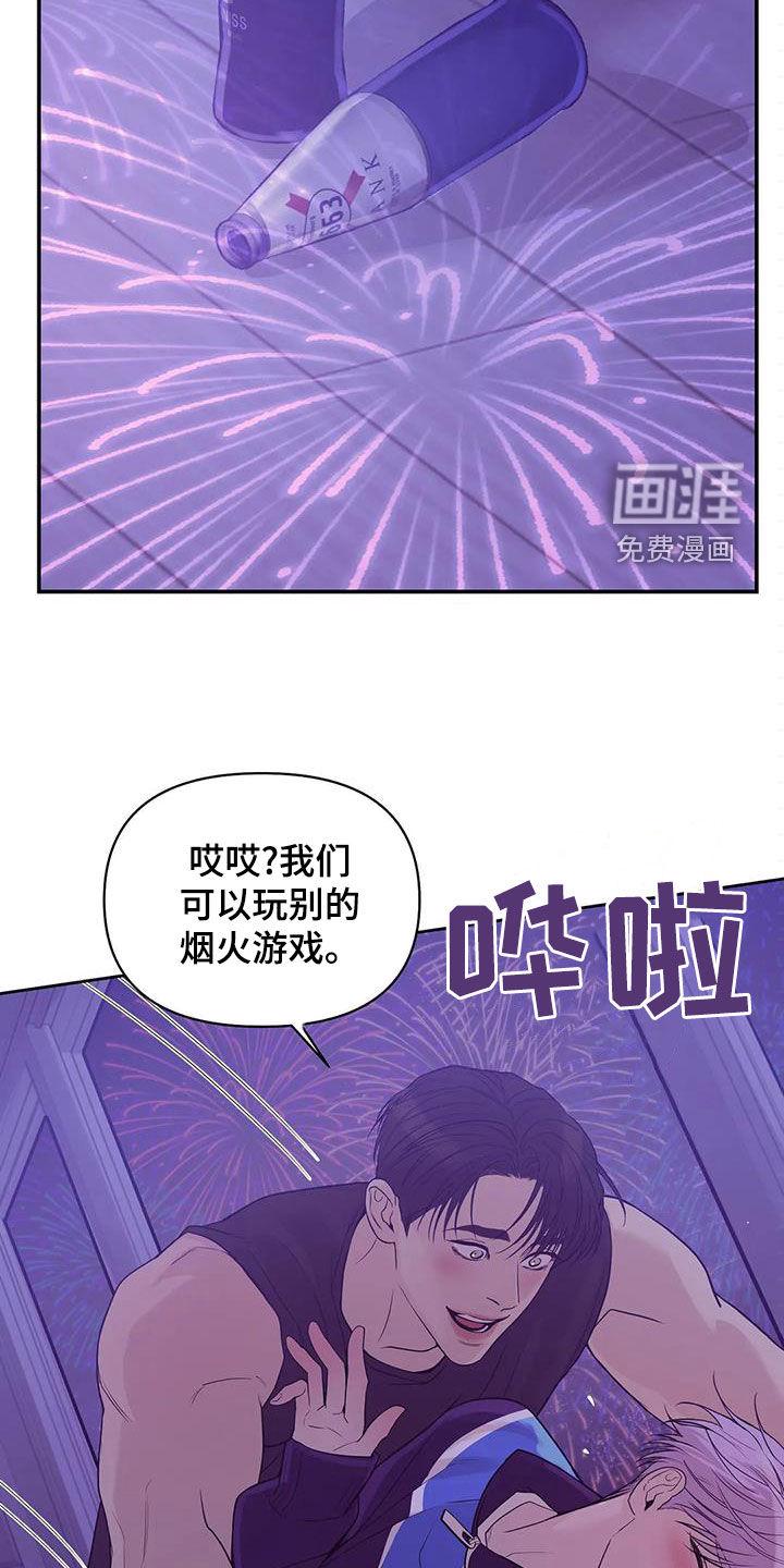 第105章：【第三季】不能失去你15
