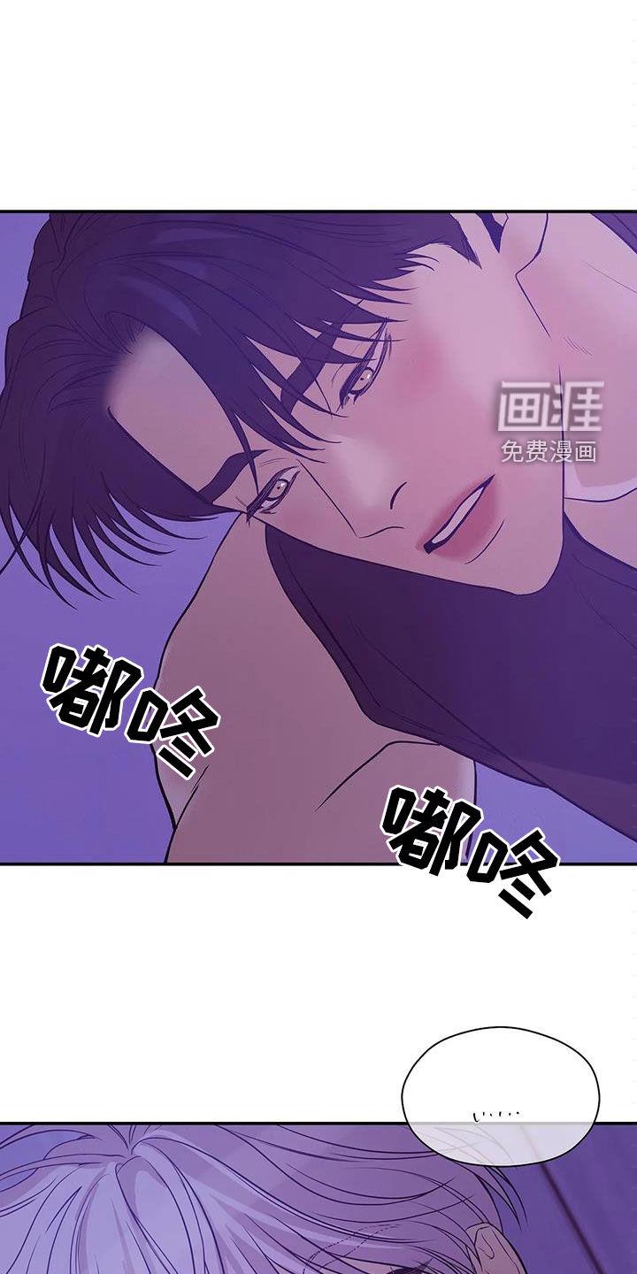 第105章：【第三季】不能失去你18