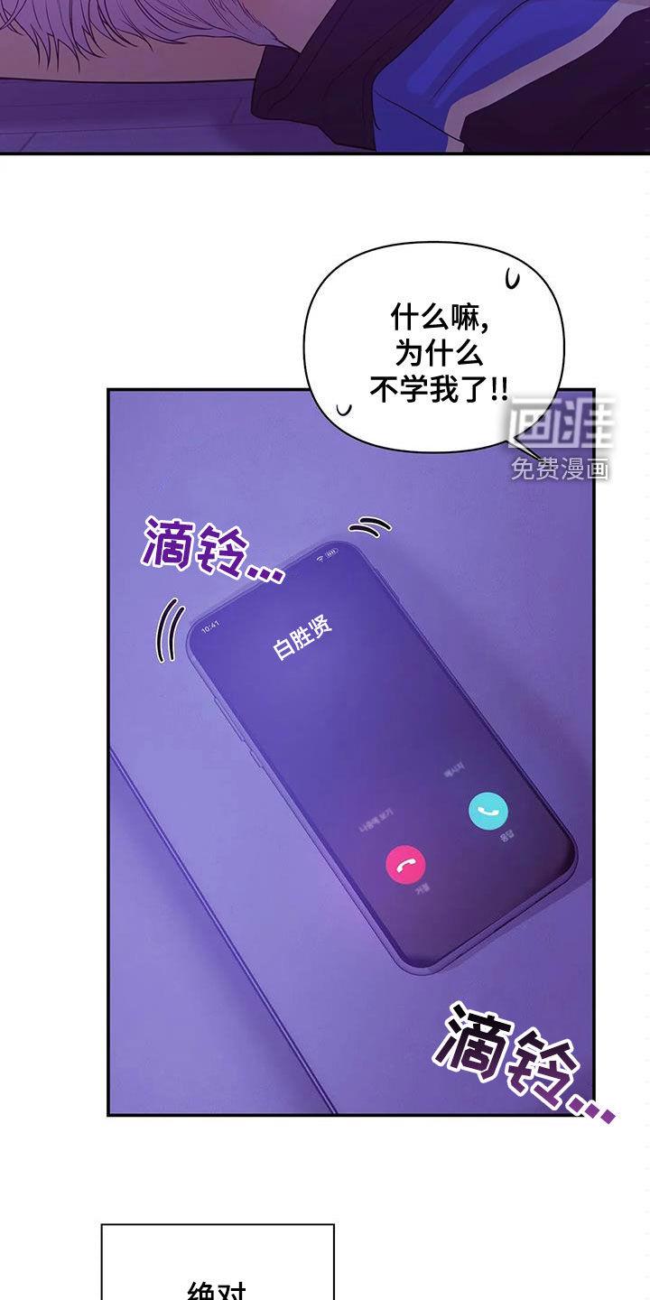 第105章：【第三季】不能失去你20
