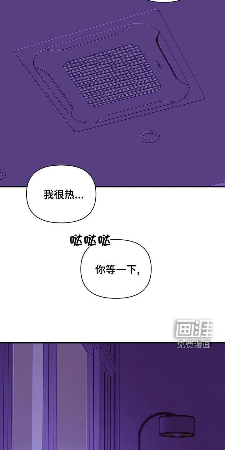第105章：【第三季】不能失去你3