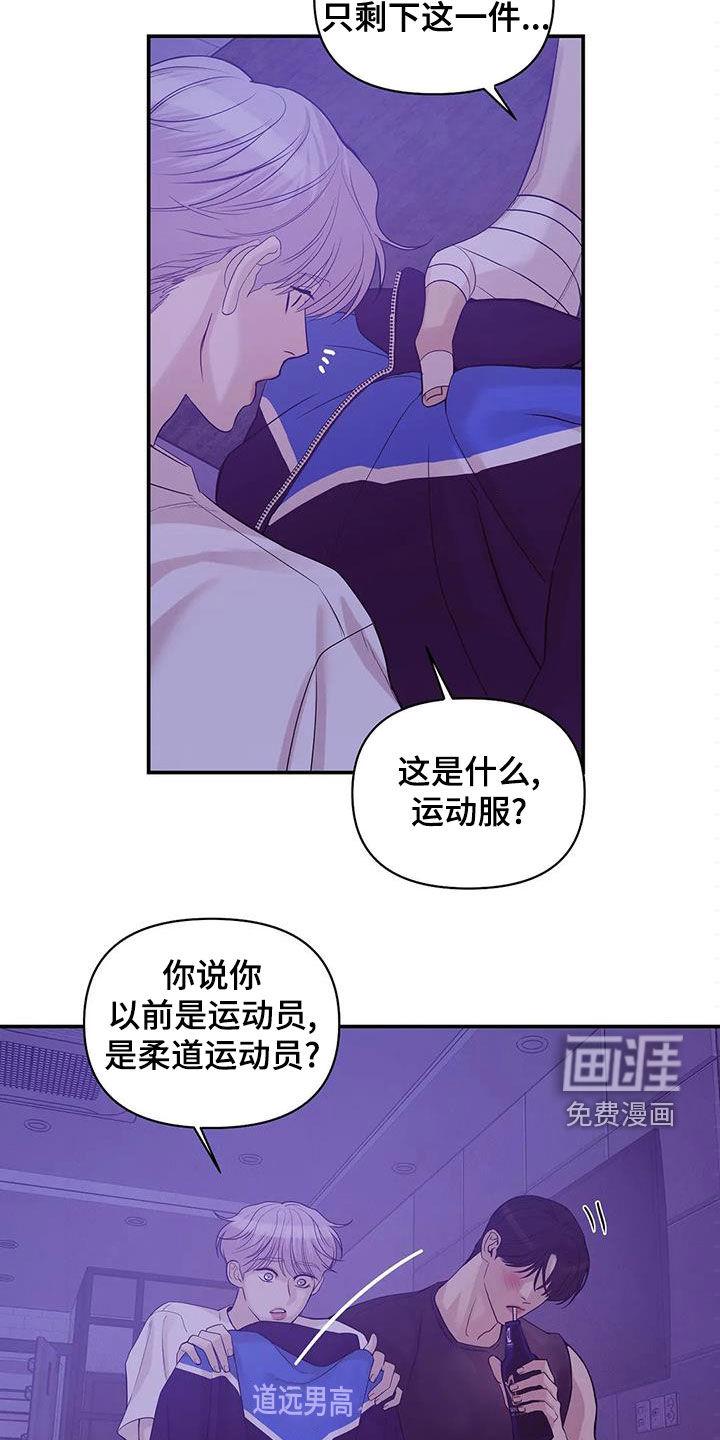 第105章：【第三季】不能失去你6
