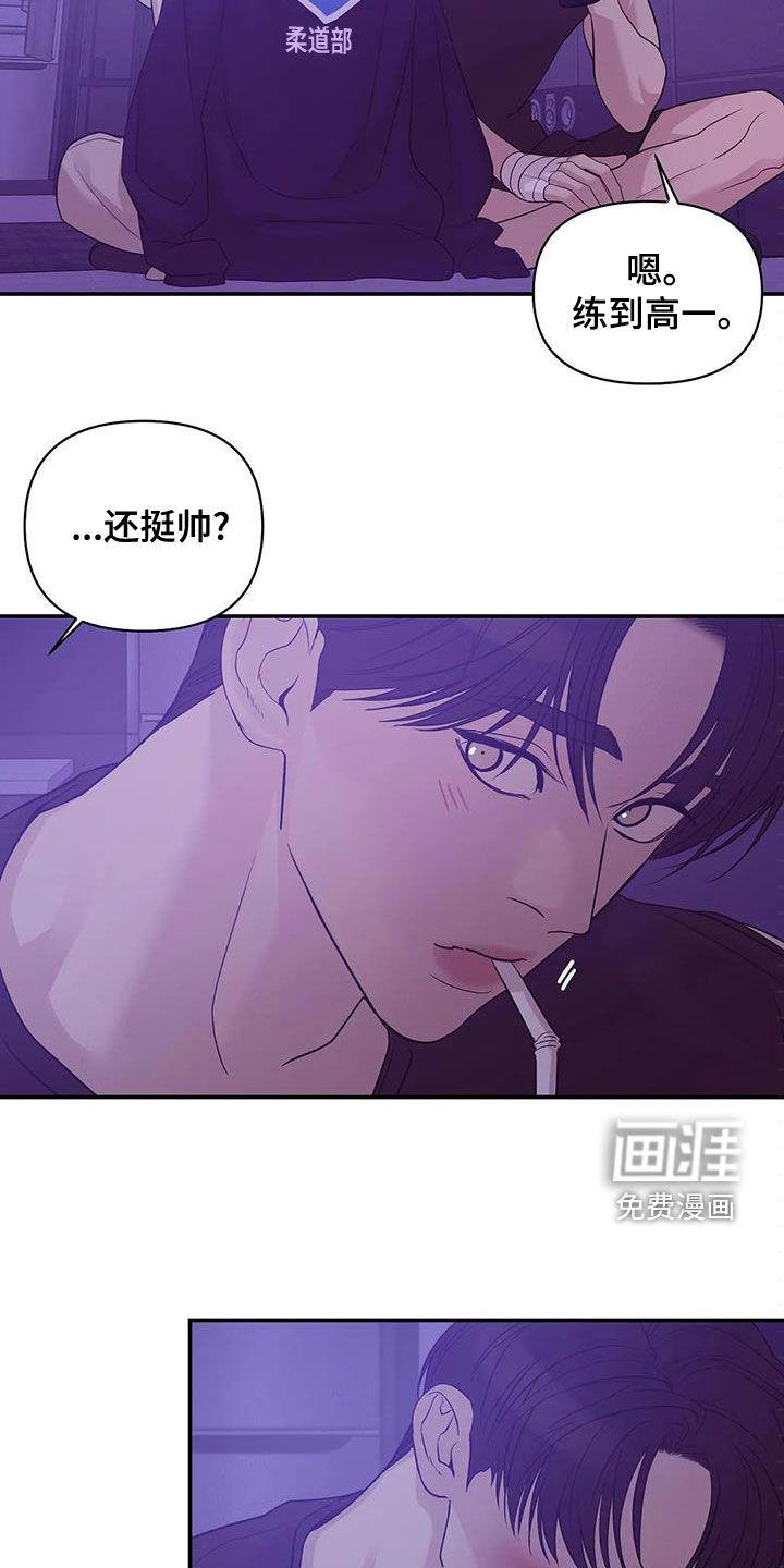 第105章：【第三季】不能失去你7