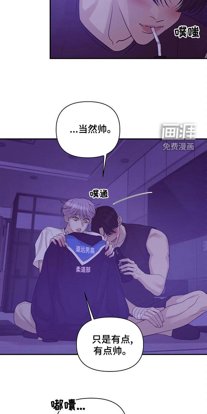 第105章：【第三季】不能失去你8