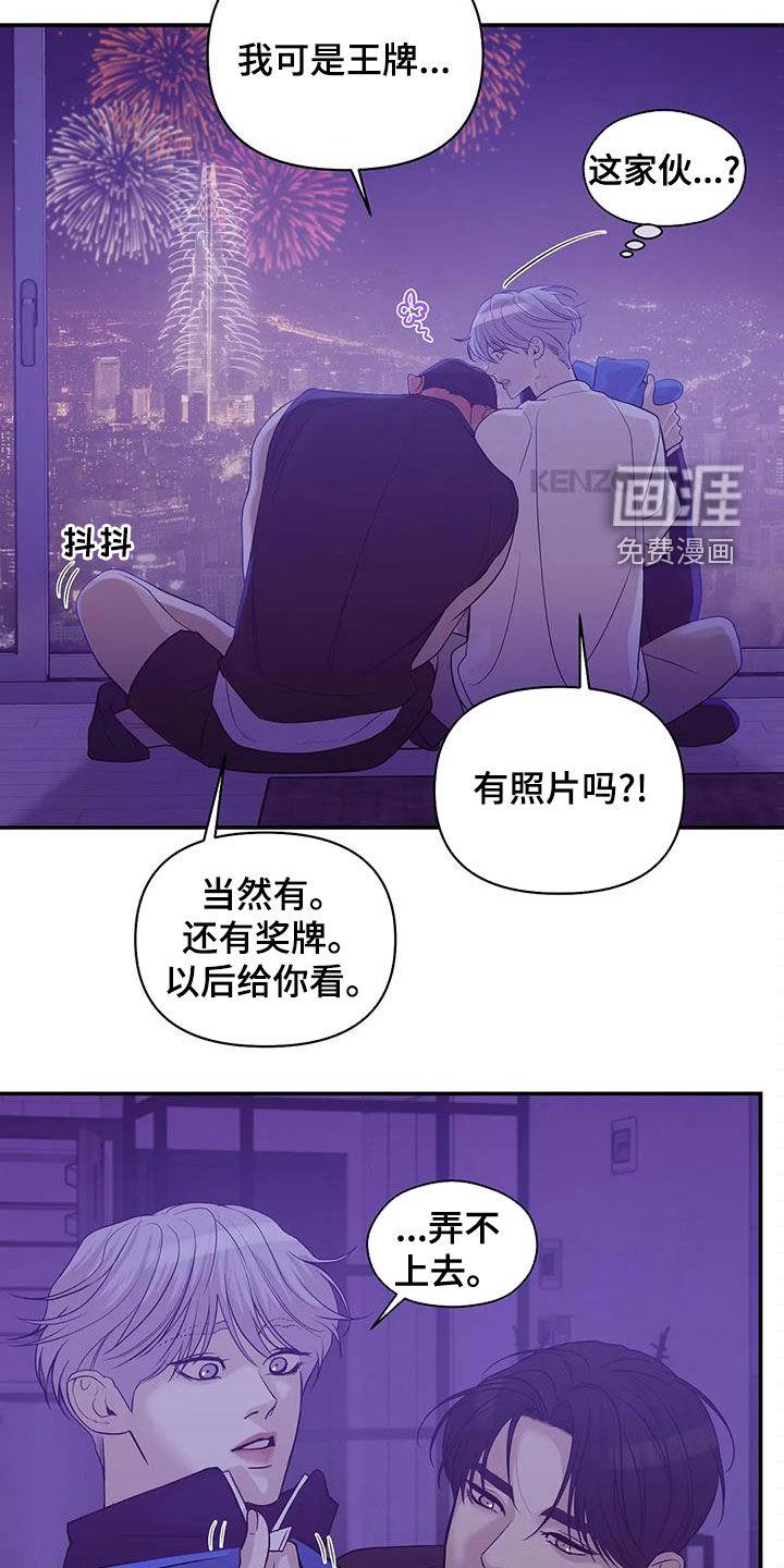 第105章：【第三季】不能失去你9