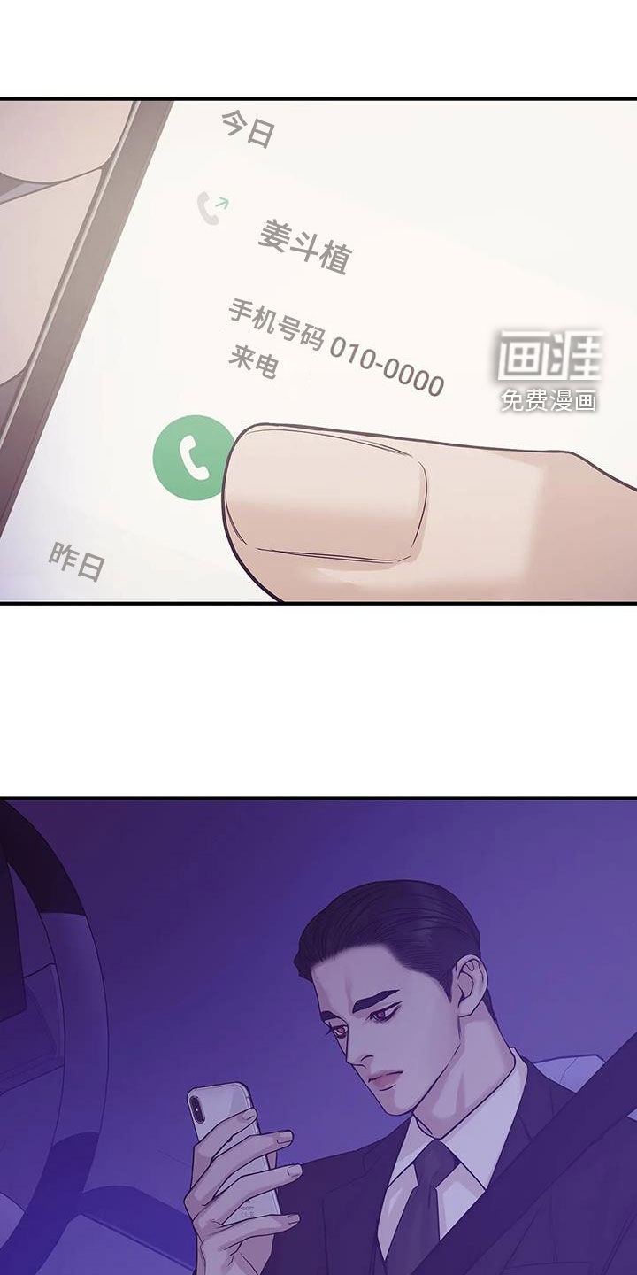 第106章：【第三季】特训0