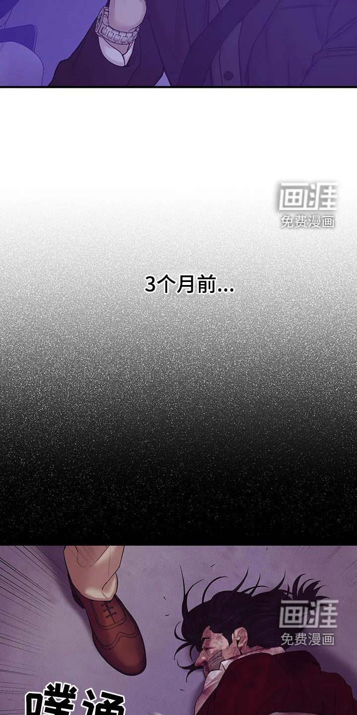 第106章：【第三季】特训1