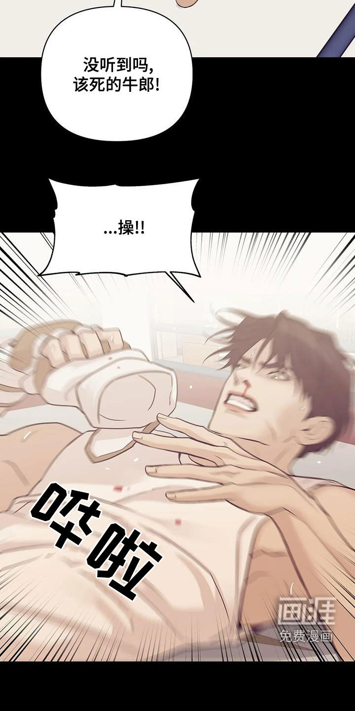 第106章：【第三季】特训11