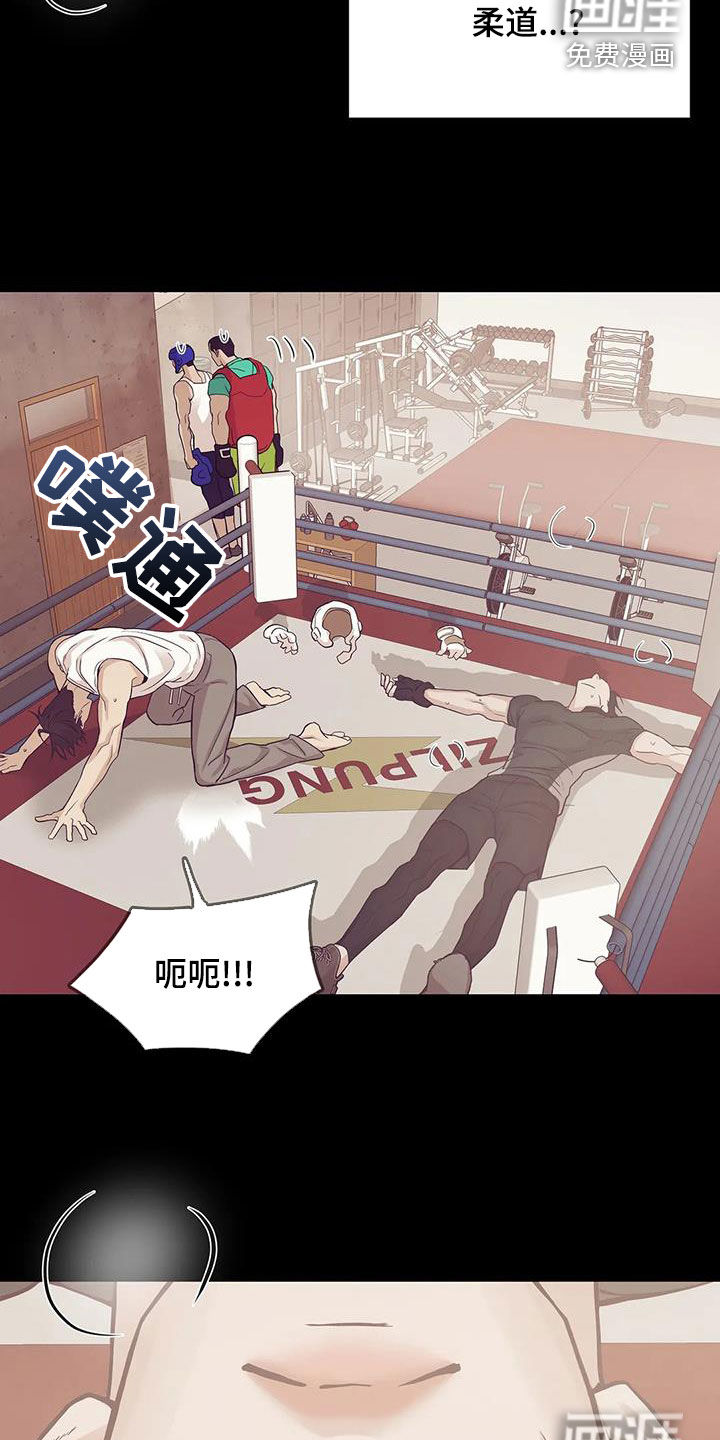 第106章：【第三季】特训18