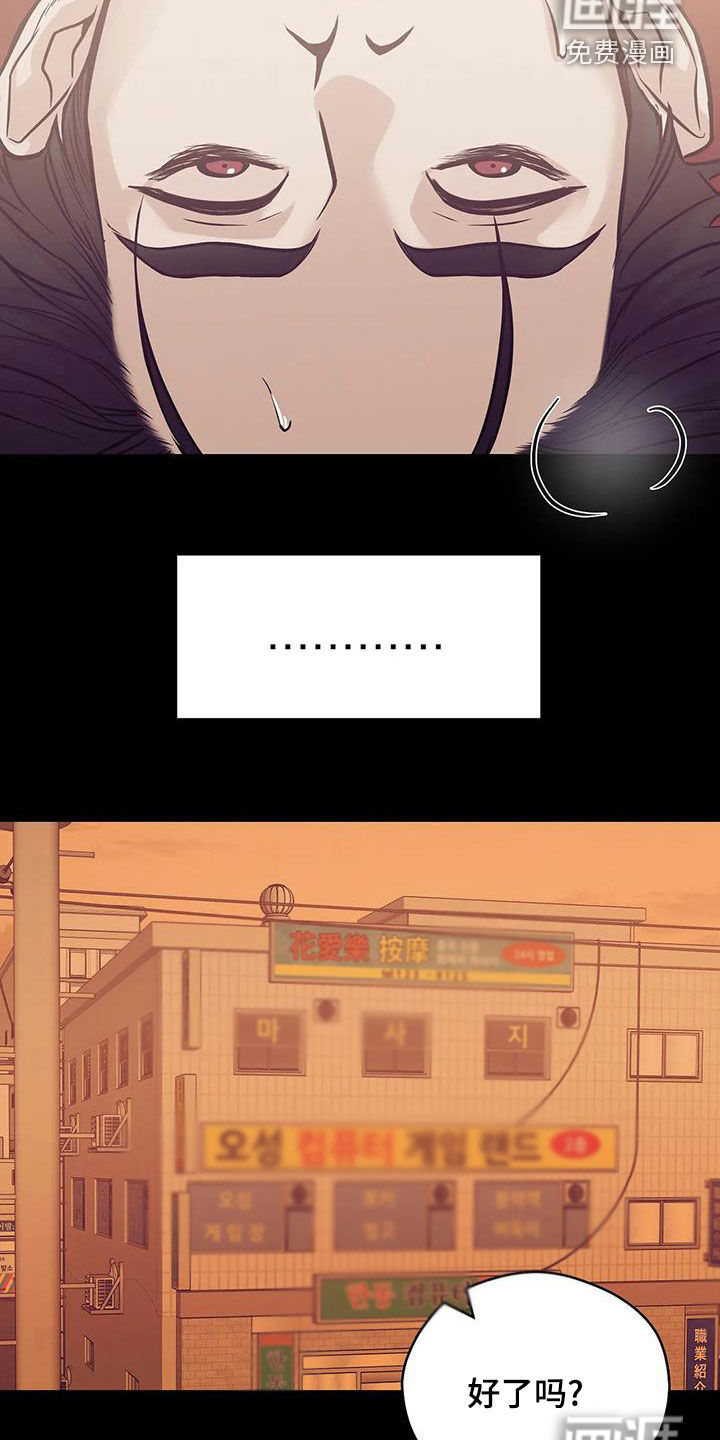 第106章：【第三季】特训19