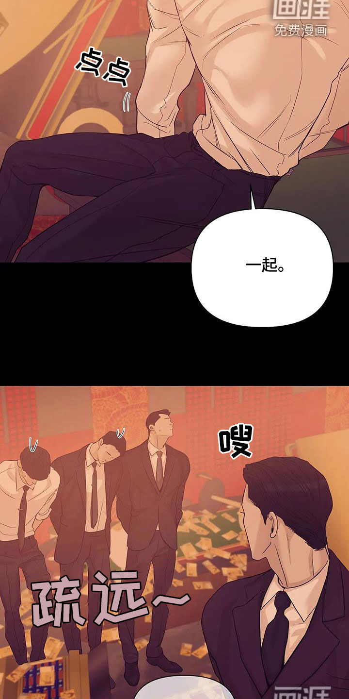 第106章：【第三季】特训23