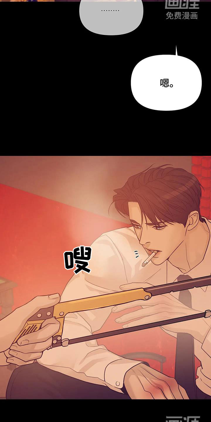 第106章：【第三季】特训24