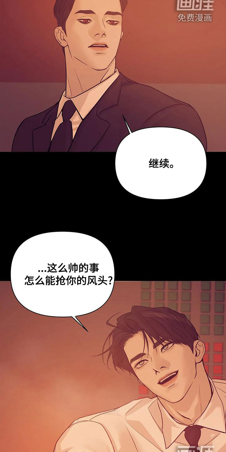 第106章：【第三季】特训26
