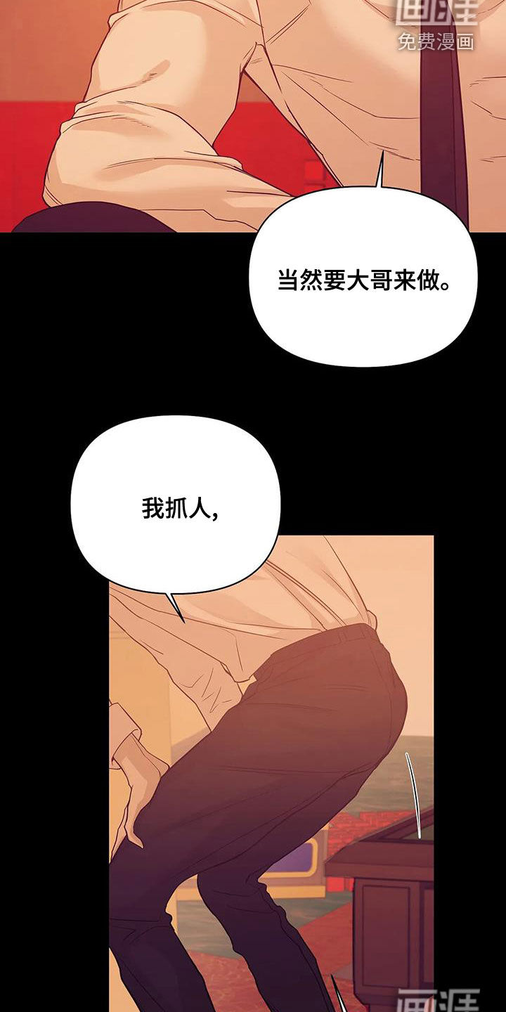 第106章：【第三季】特训27