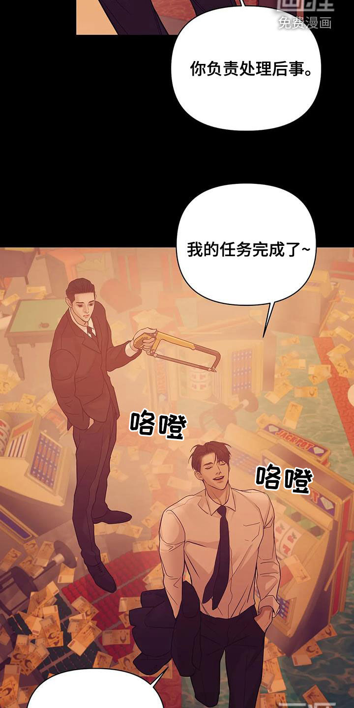 第106章：【第三季】特训28