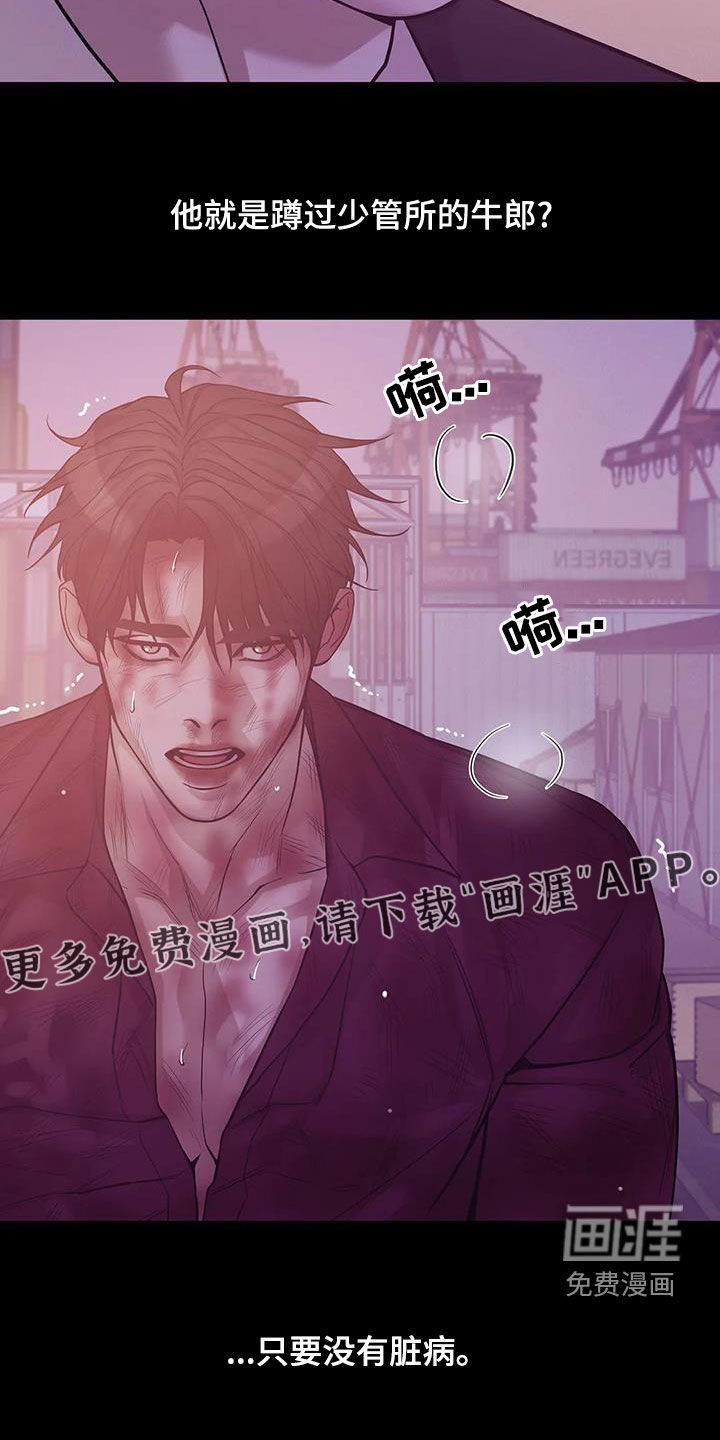 第106章：【第三季】特训4
