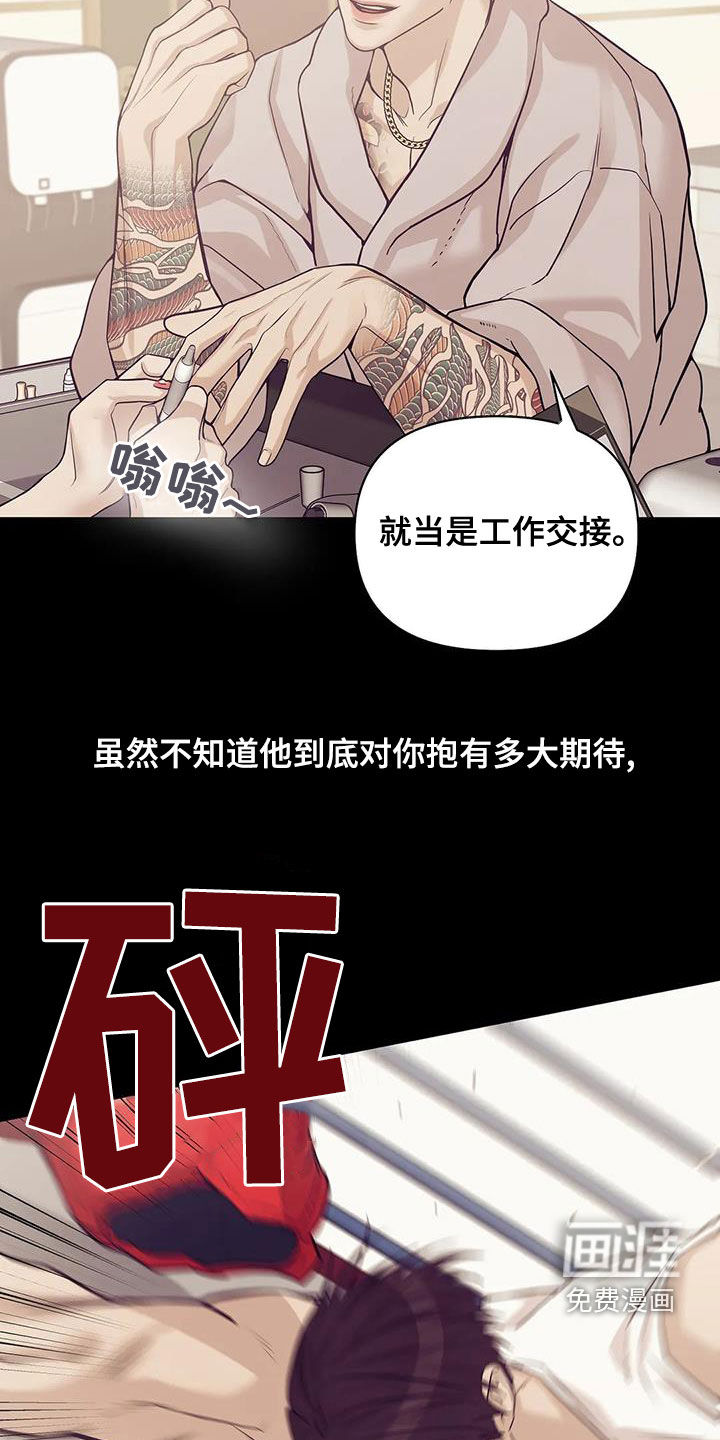 第106章：【第三季】特训6
