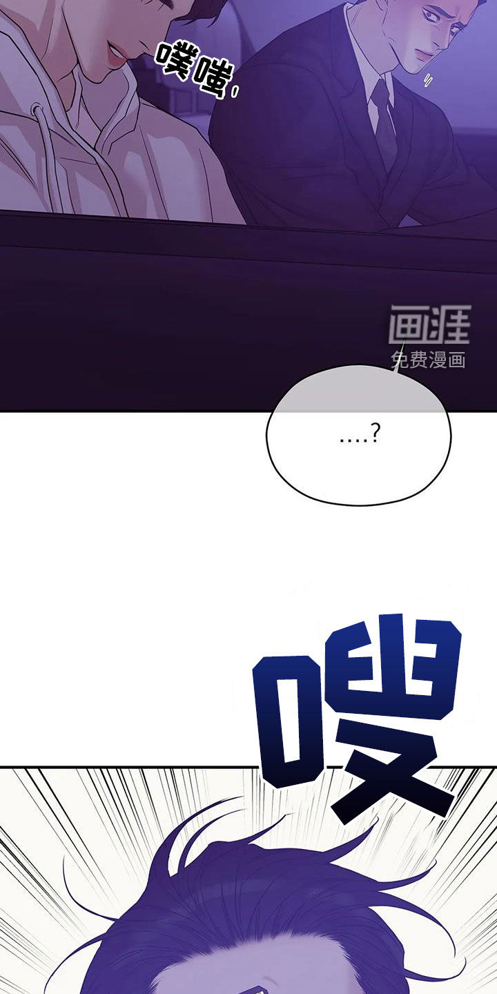 第107章：【第三季】只要他的安全18