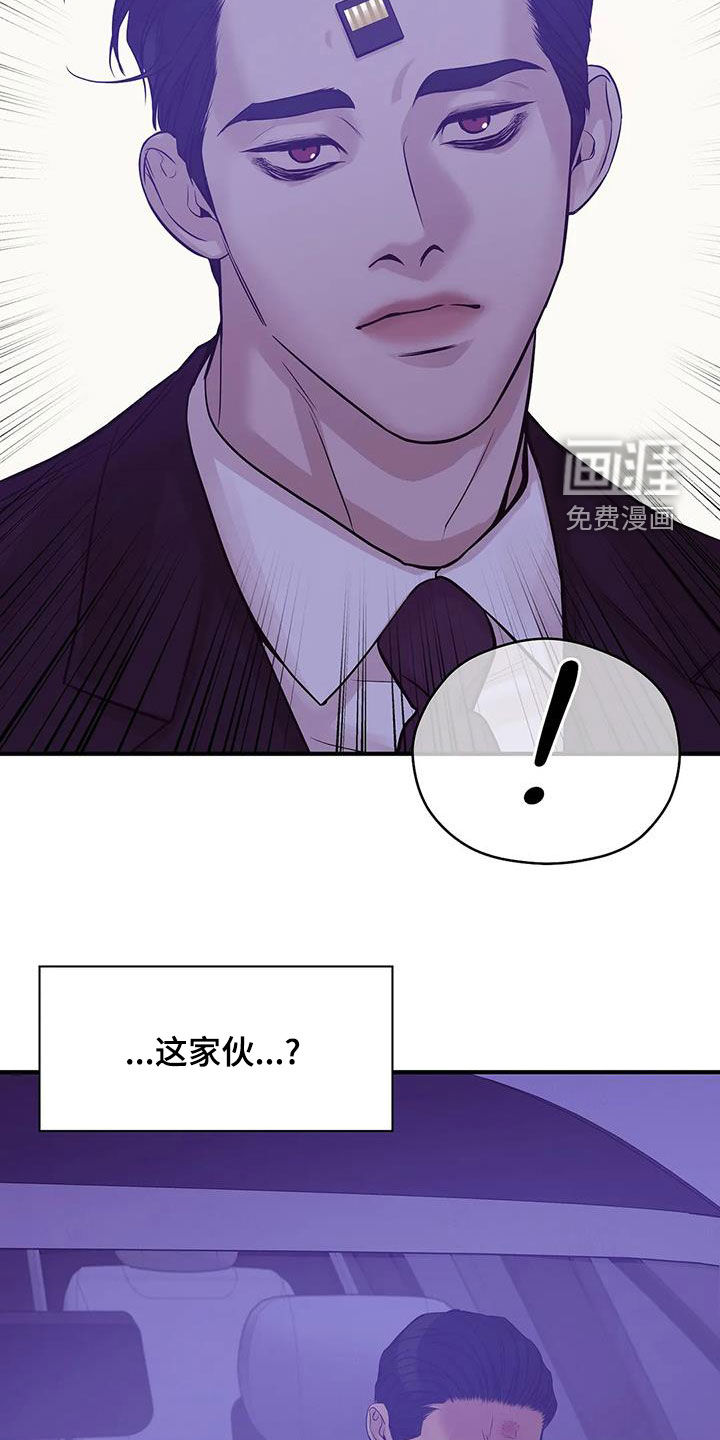 第107章：【第三季】只要他的安全19