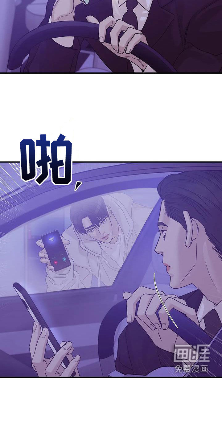 第107章：【第三季】只要他的安全7