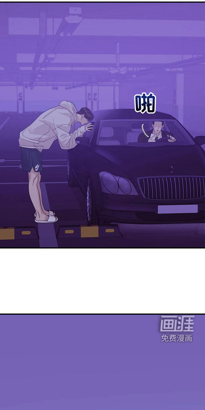 第107章：【第三季】只要他的安全8