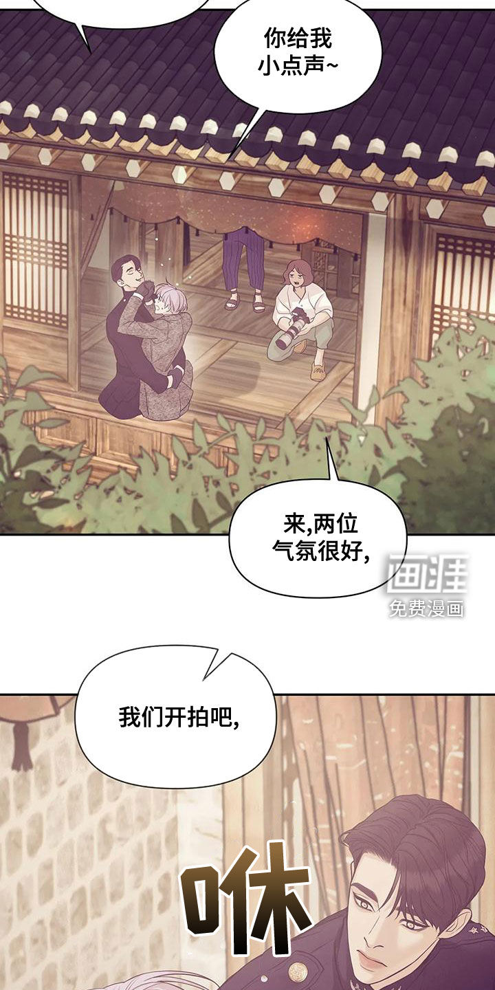 第108章：【第三季】介绍工作14