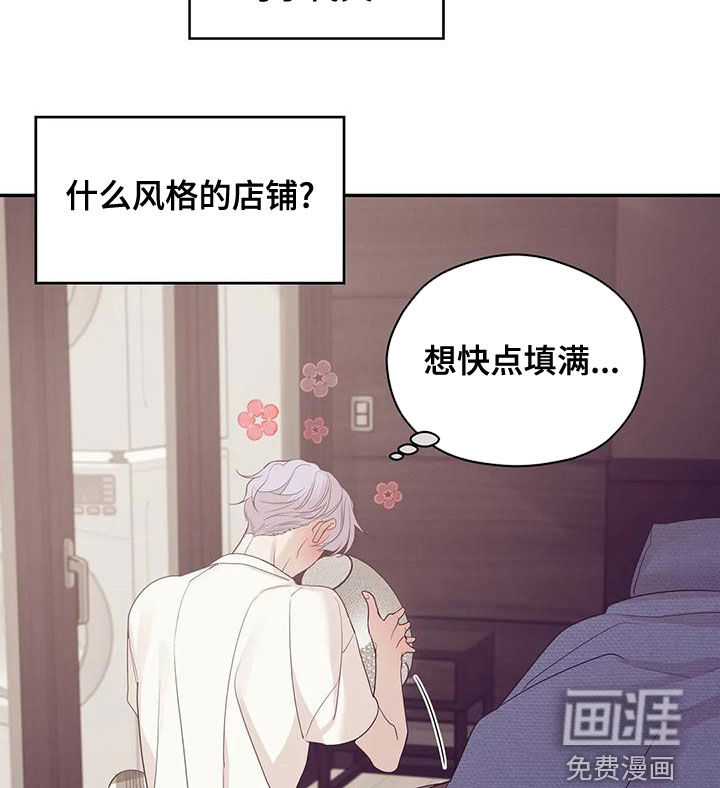 第108章：【第三季】介绍工作19