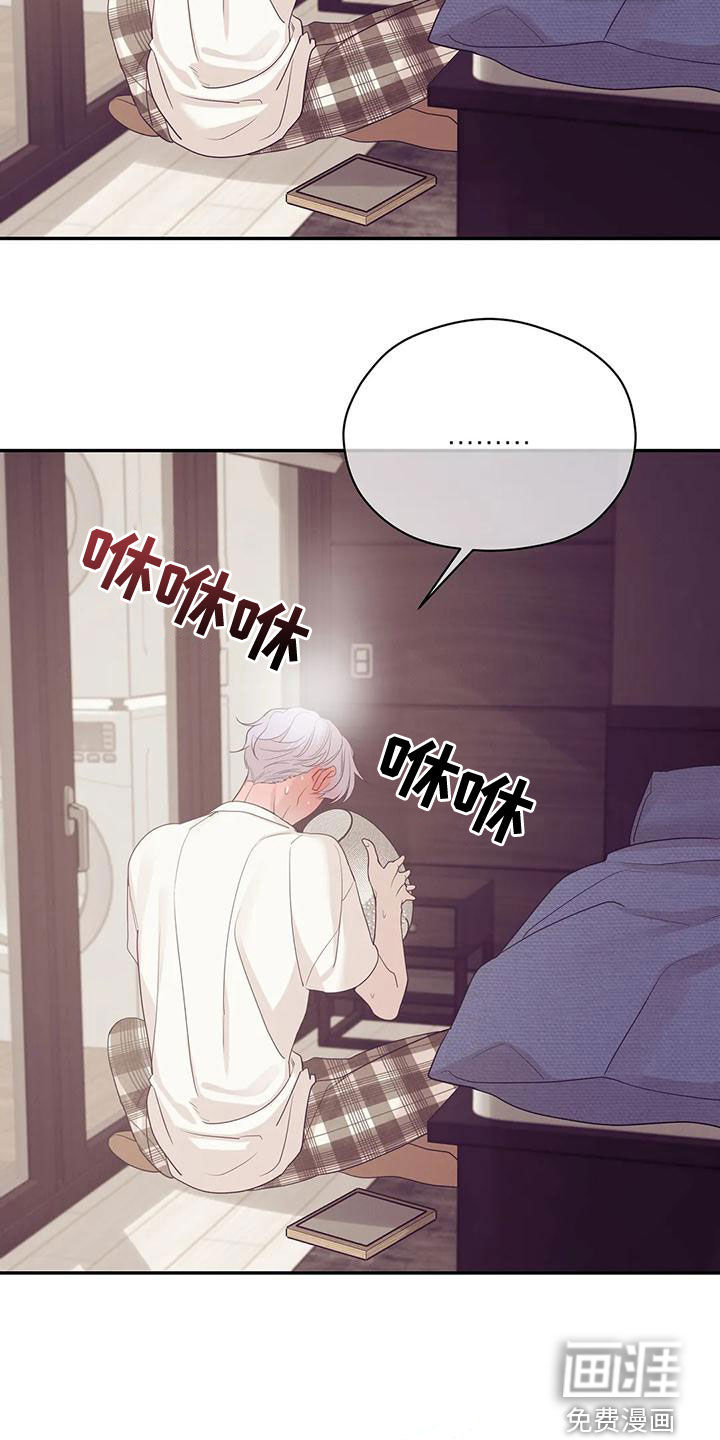 第108章：【第三季】介绍工作20