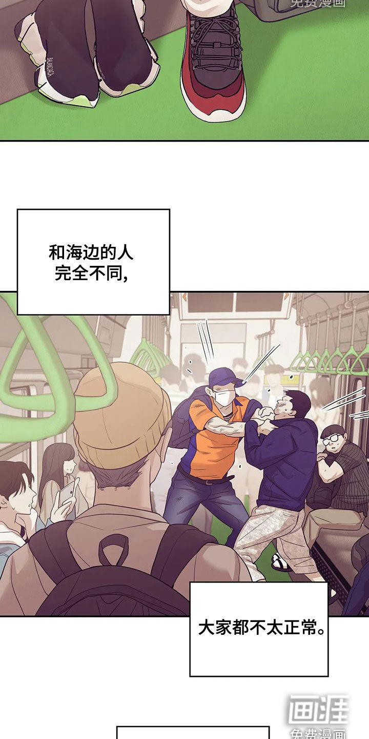 第108章：【第三季】介绍工作22