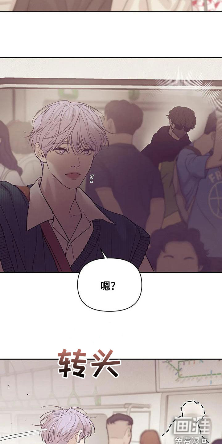 第108章：【第三季】介绍工作24