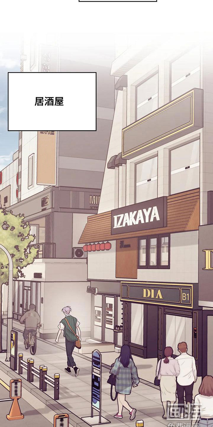 第108章：【第三季】介绍工作28