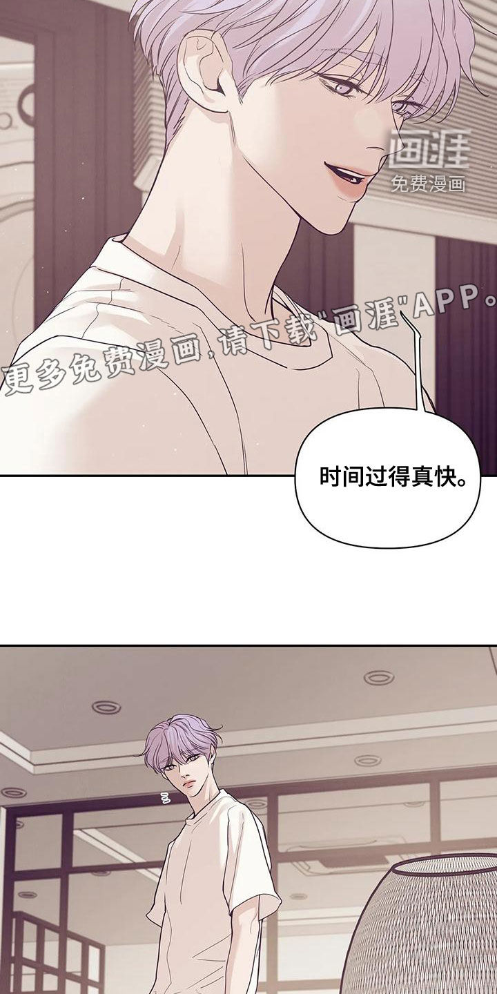 第108章：【第三季】介绍工作4