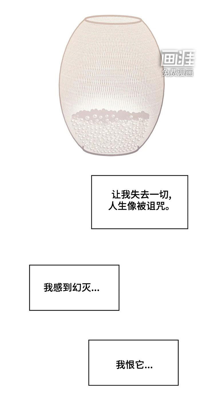 第108章：【第三季】介绍工作7