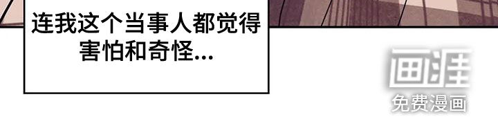 第108章：【第三季】介绍工作9