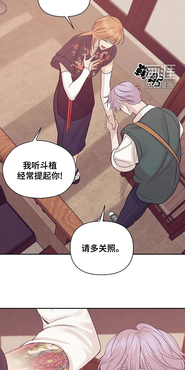第109章：【第三季】送外卖17