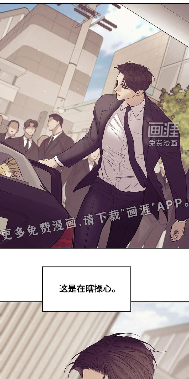 第109章：【第三季】送外卖2