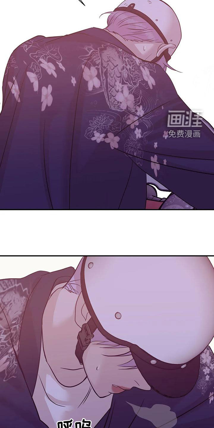 第109章：【第三季】送外卖28