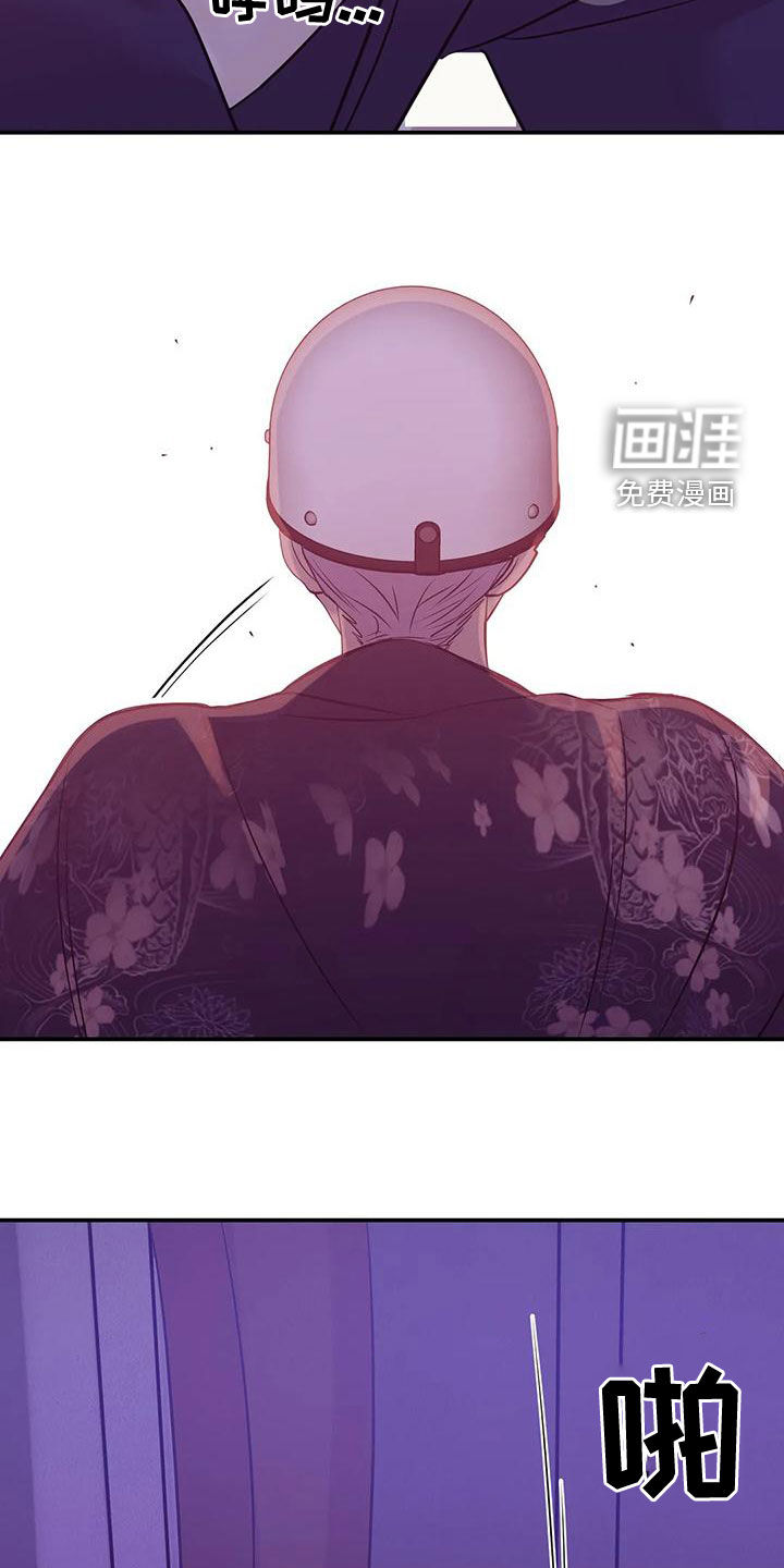 第109章：【第三季】送外卖29