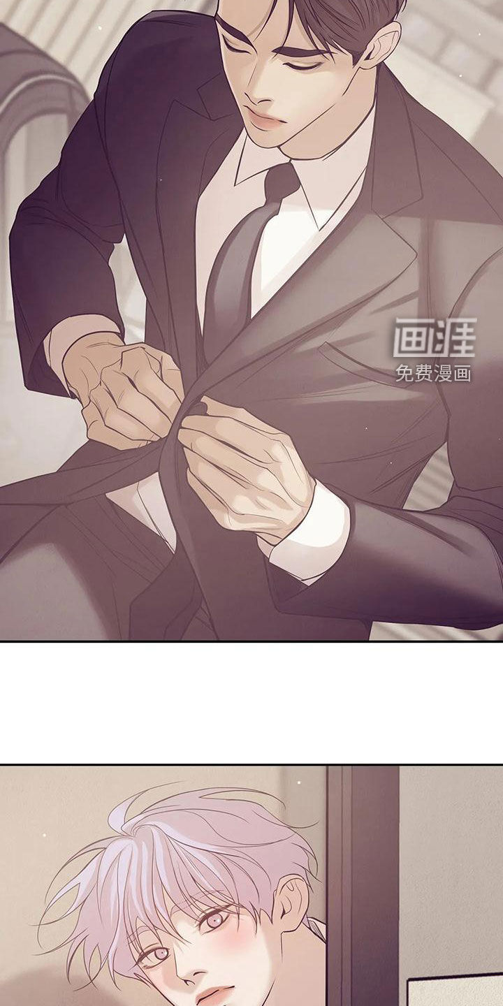 第109章：【第三季】送外卖3
