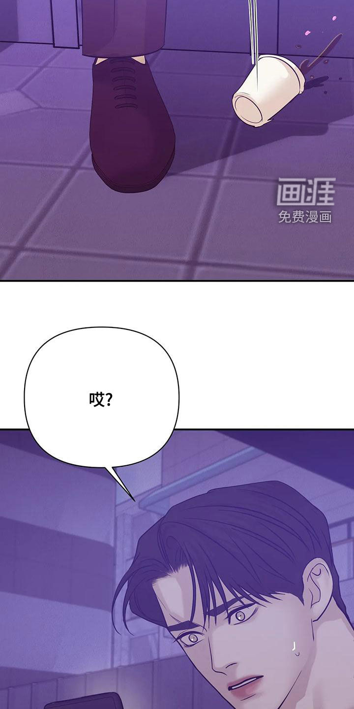 第109章：【第三季】送外卖30