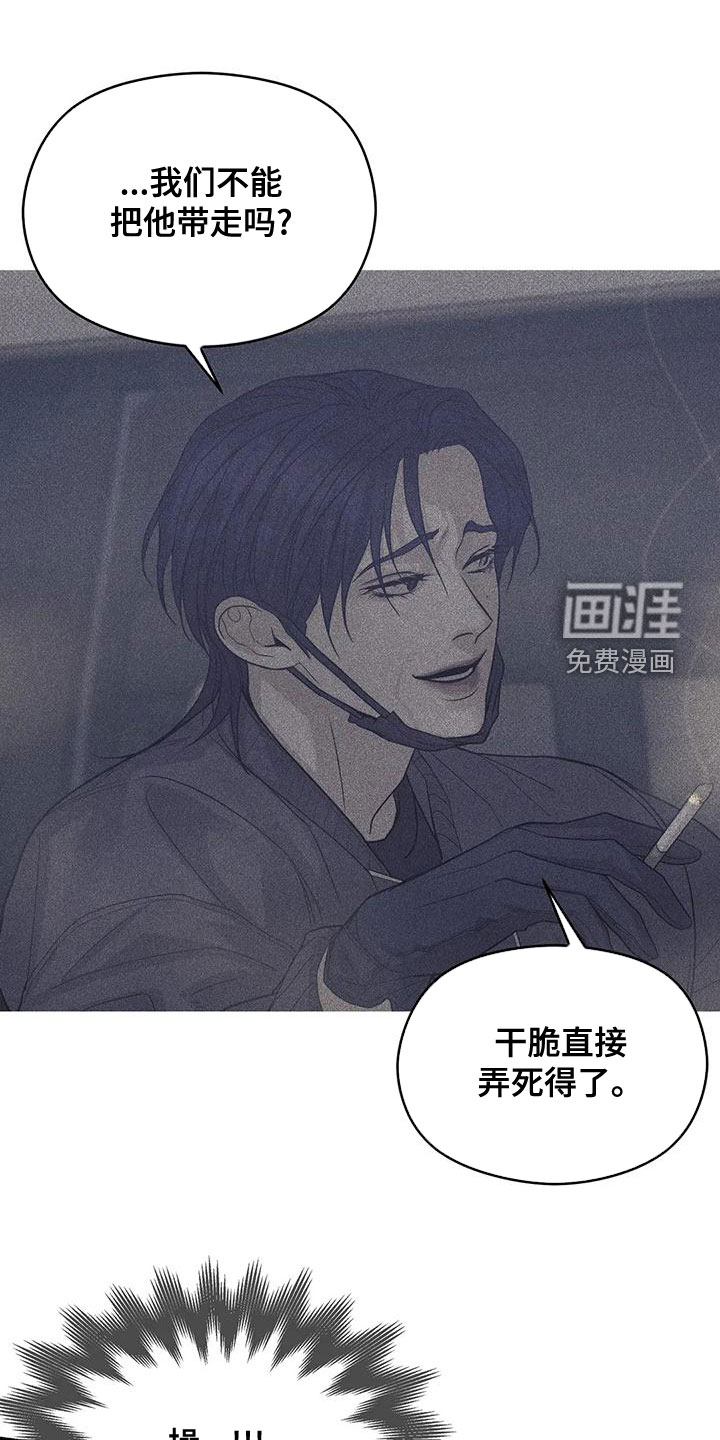 第110章：【第三季】别担心我0