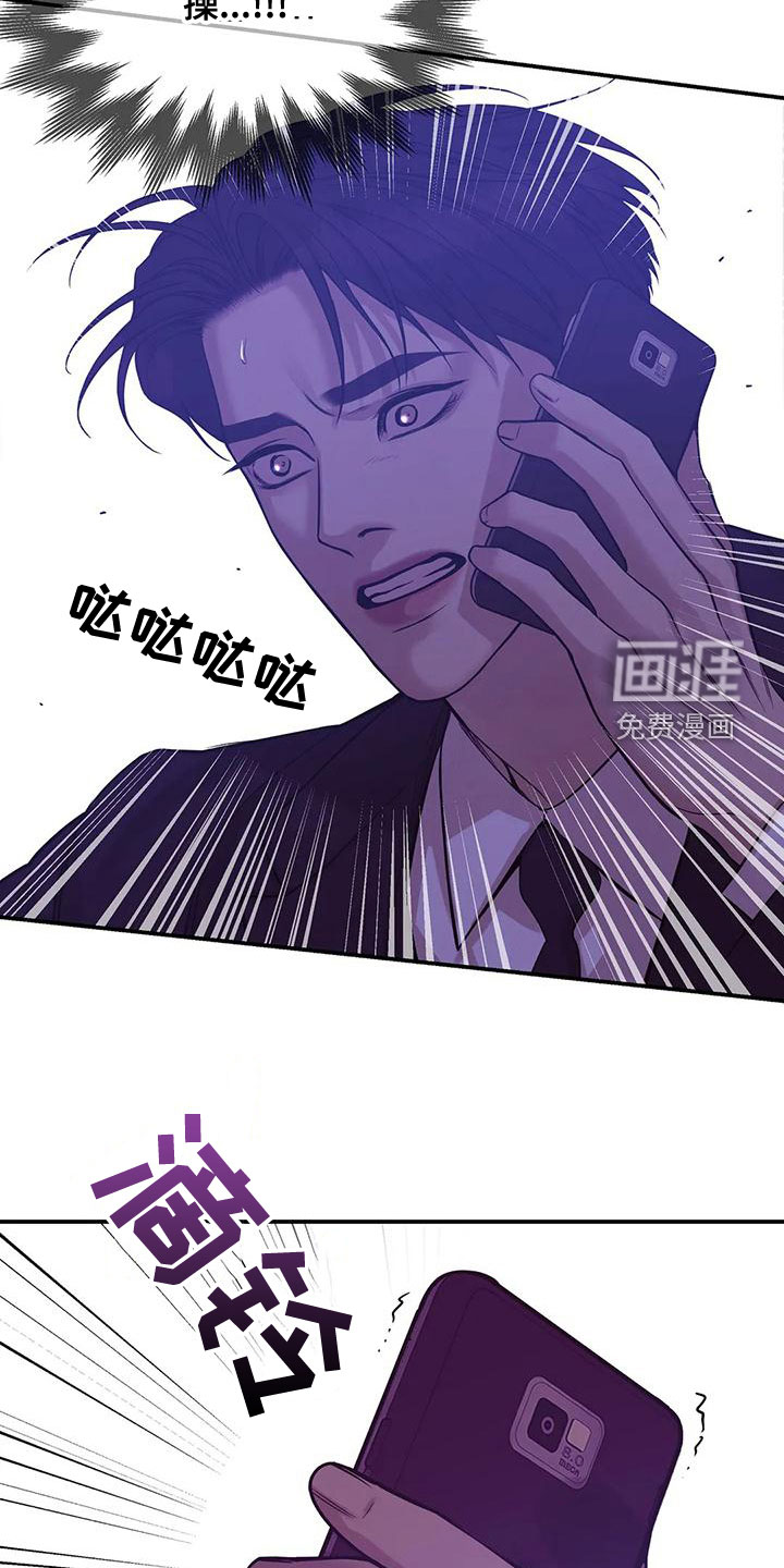 第110章：【第三季】别担心我1