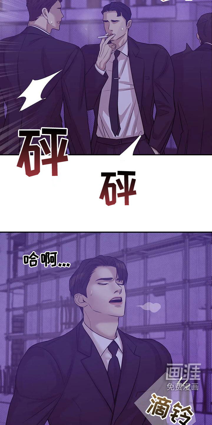 第110章：【第三季】别担心我10