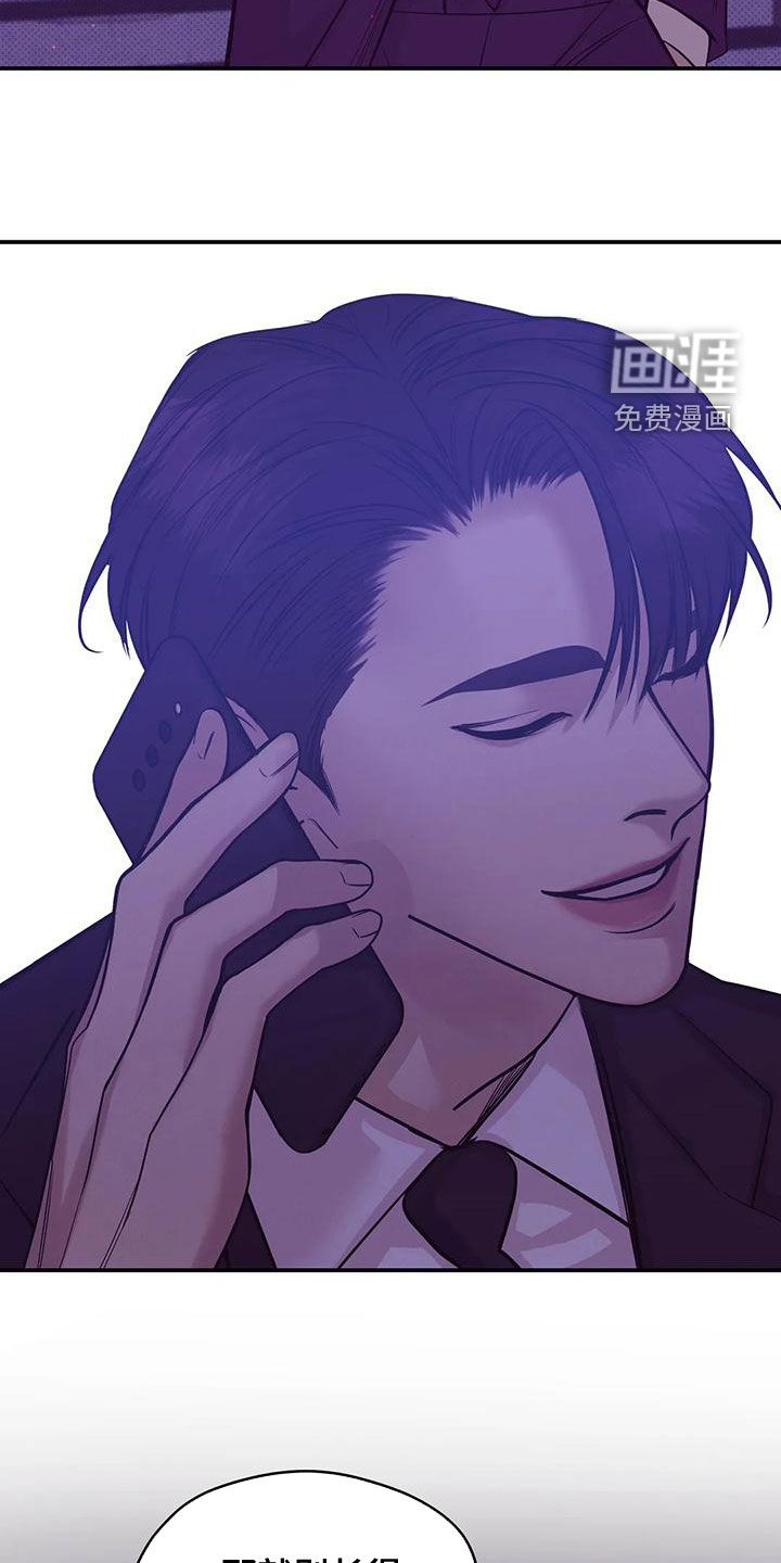 第110章：【第三季】别担心我21