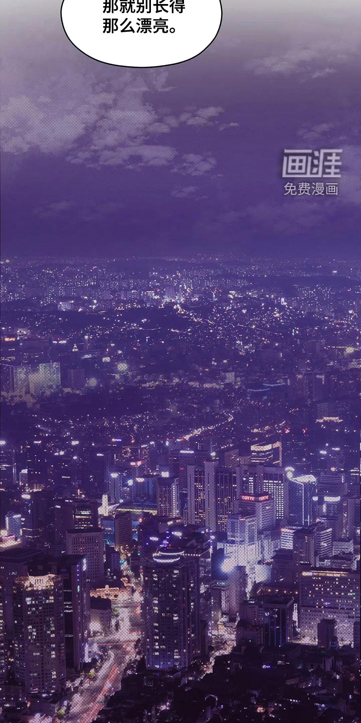 第110章：【第三季】别担心我22
