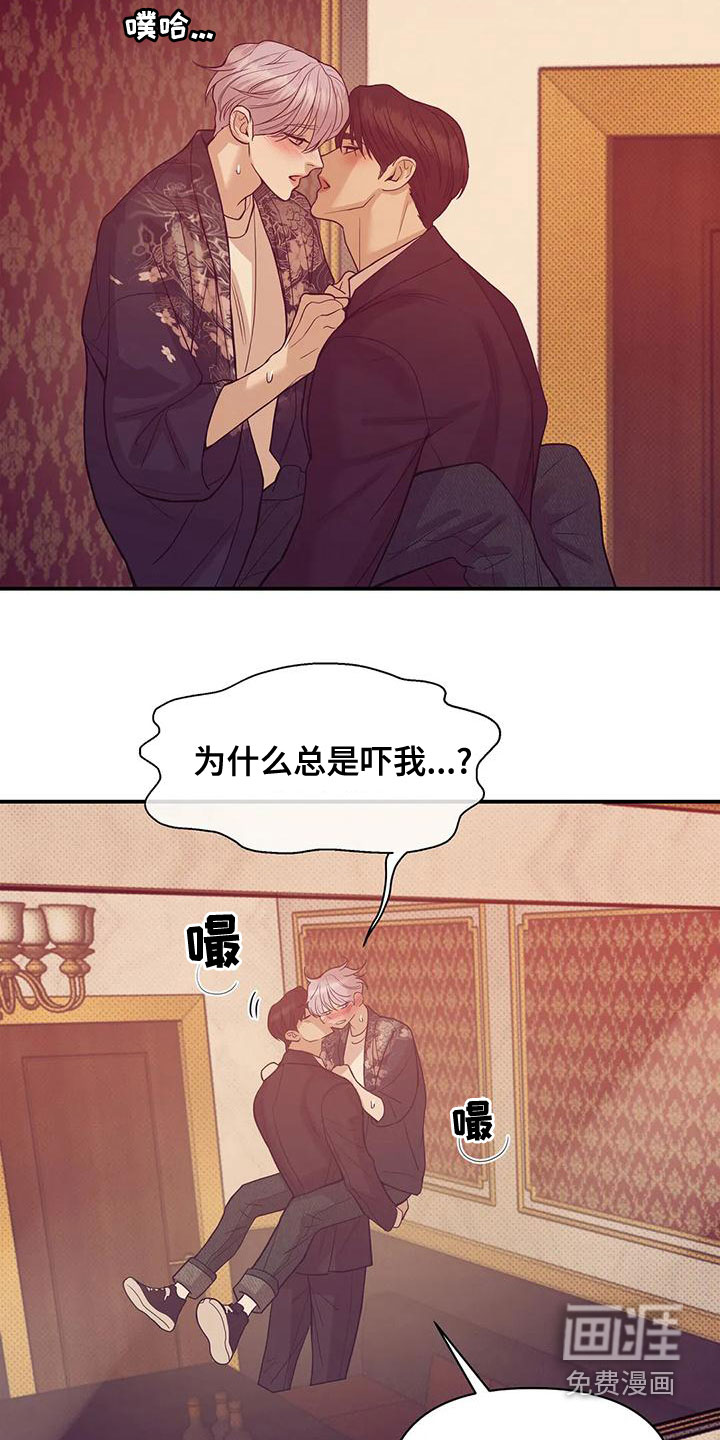 第111章：【第三季】我做不到13