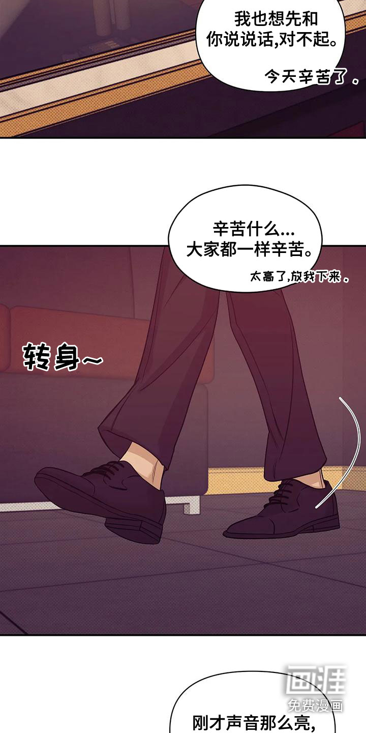 第111章：【第三季】我做不到14